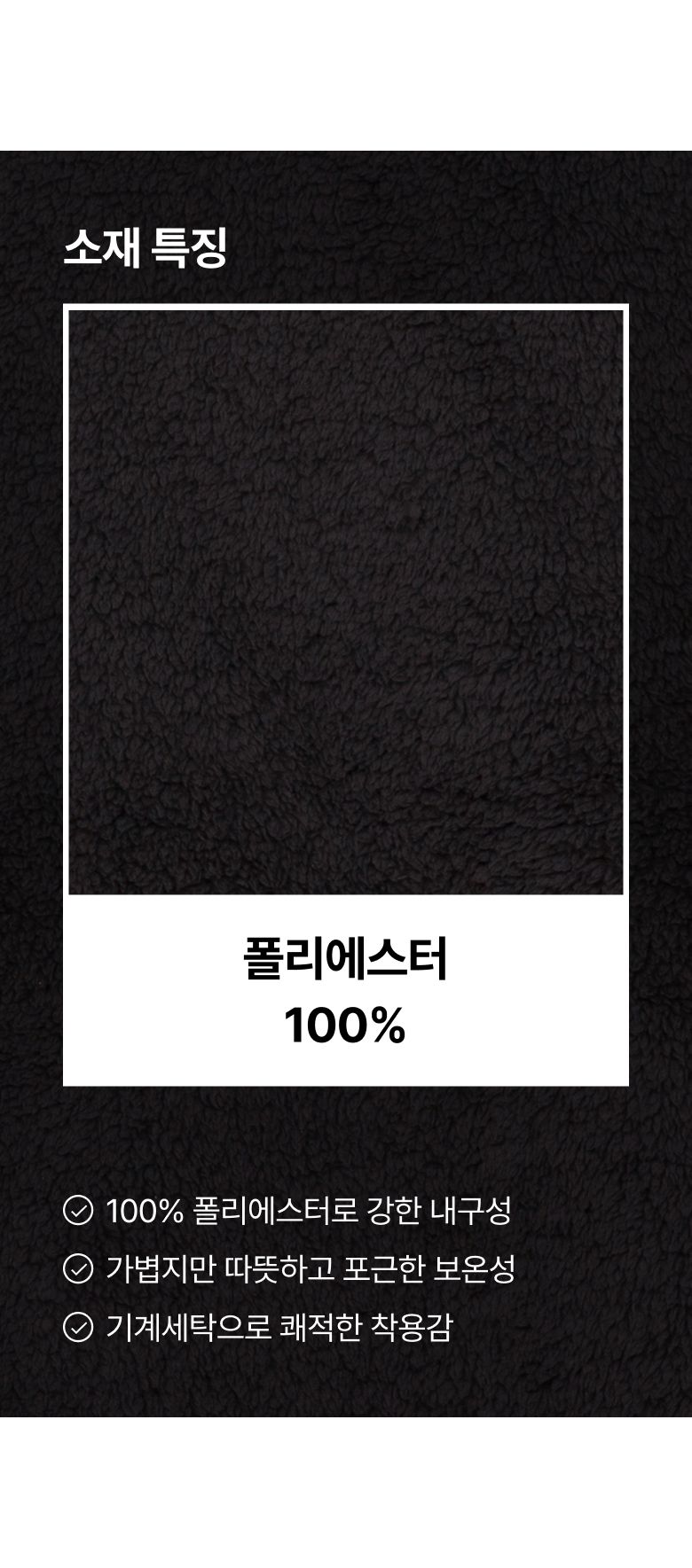 THE NORTH FACE 26FW 남녀공용 컴피 플리스 자켓